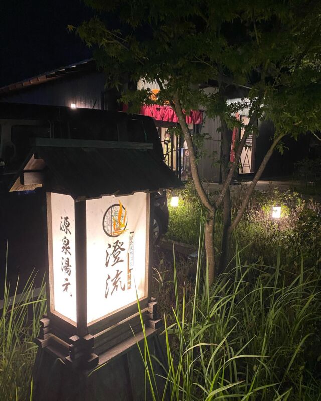 銭湯♨️行きつけ
#千葉佐倉
#SUMIRE