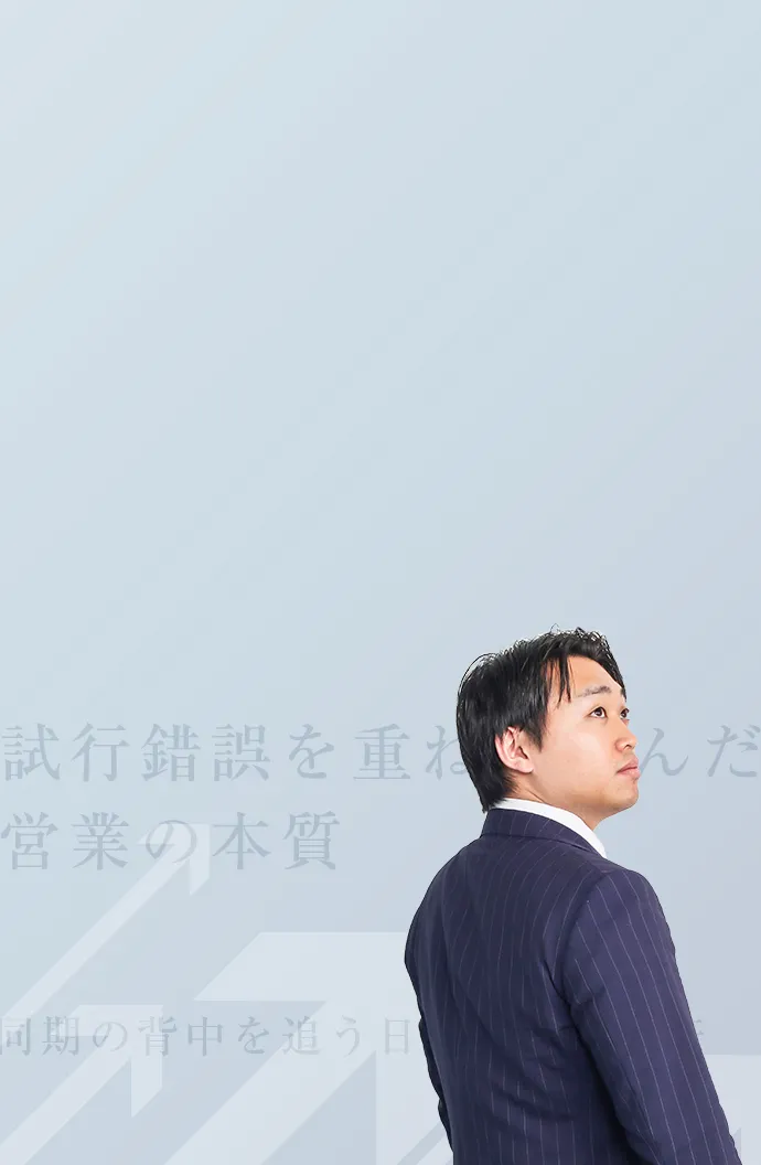 株本 龍次